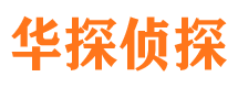 盐湖外遇出轨调查取证